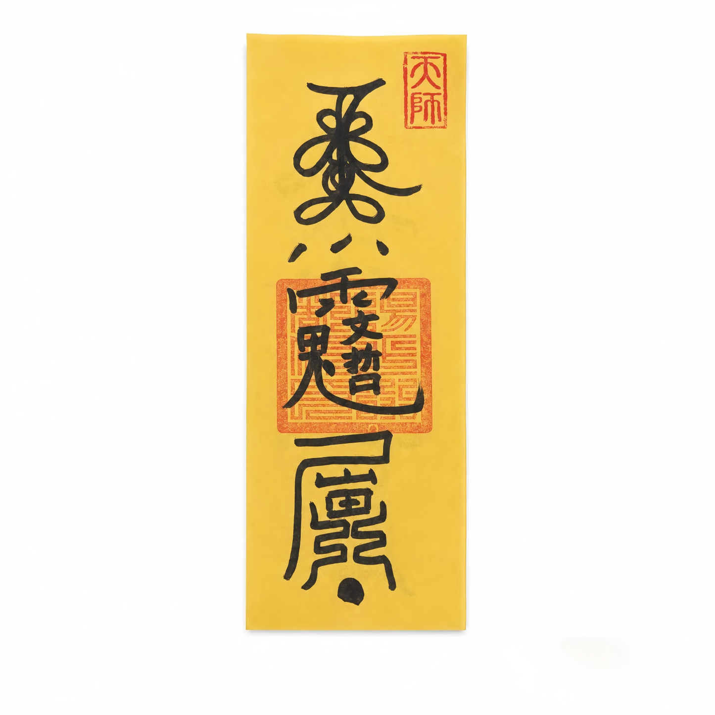 Tai Sui Fu | Heavenly Master Protective Talisman
