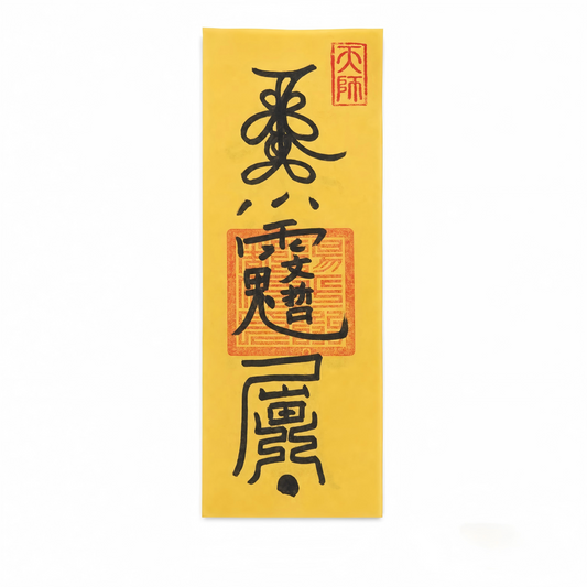 Tai Sui Fu | Heavenly Master Protective Talisman