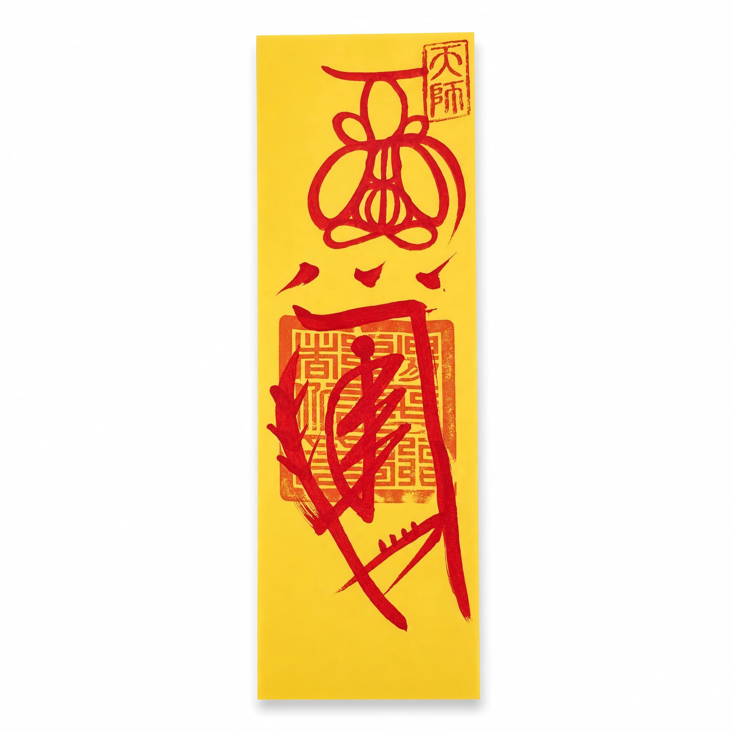 Zhao Cai Fu | Taoist Wealth Attraction Talisman